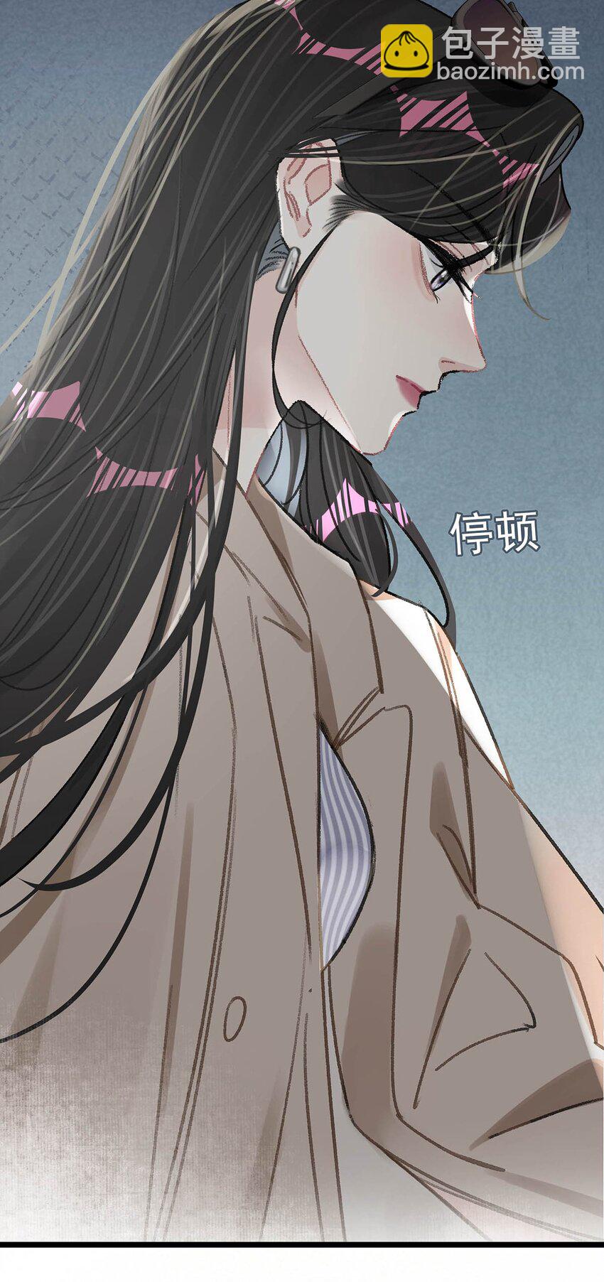 008 睡得可真沉啊。-第10话