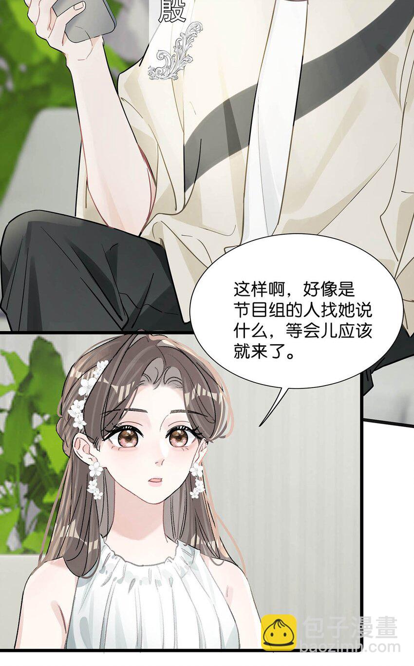 008 睡得可真沉啊。-第10话
