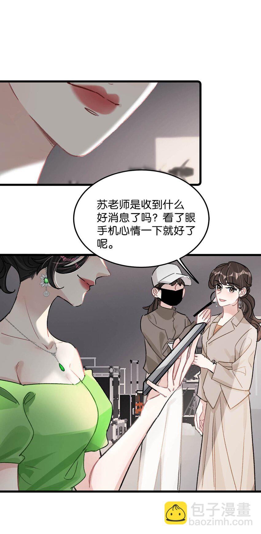 010 恶毒后妈？姬圈天菜？-第12话