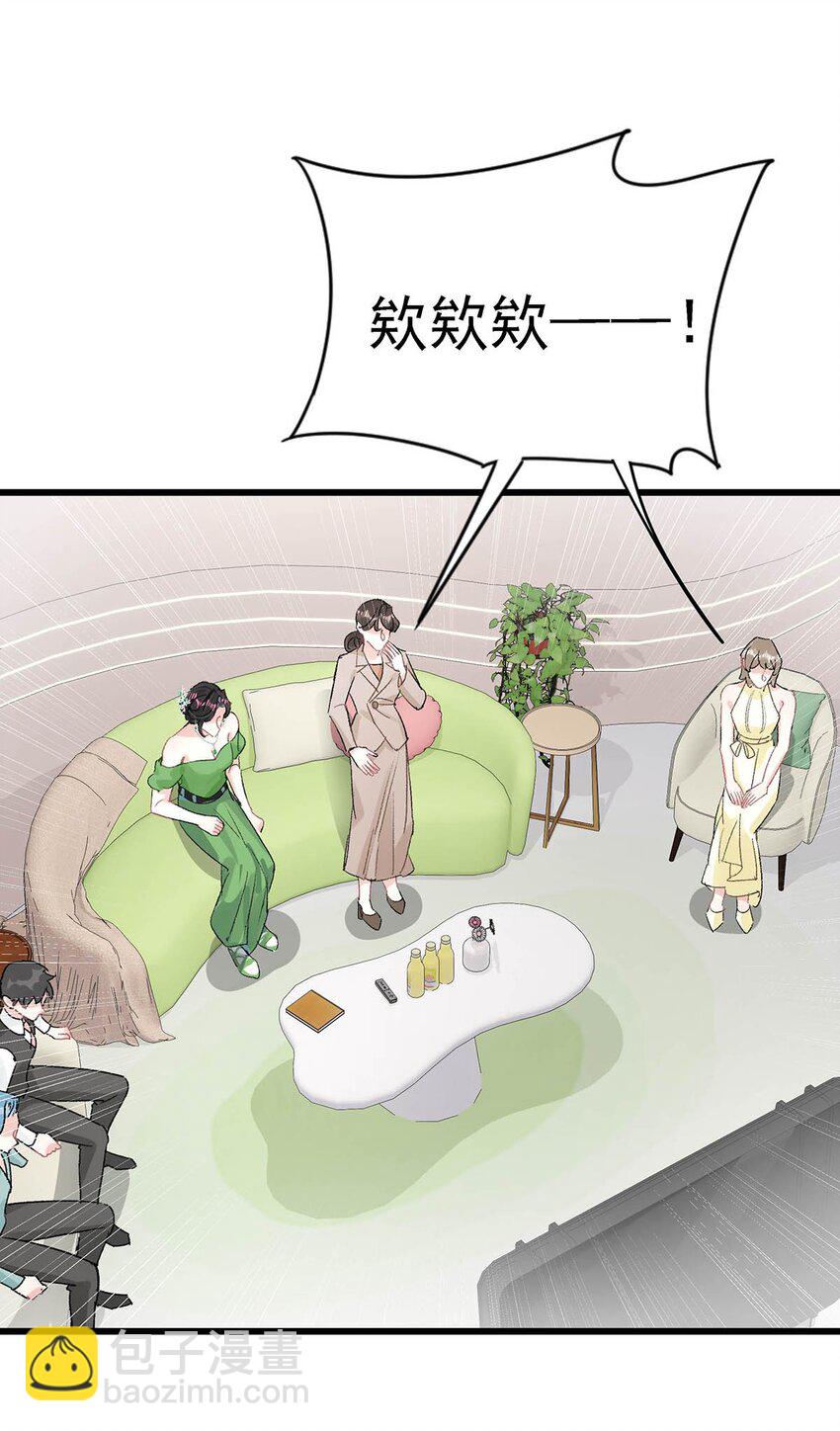 010 恶毒后妈？姬圈天菜？-第12话