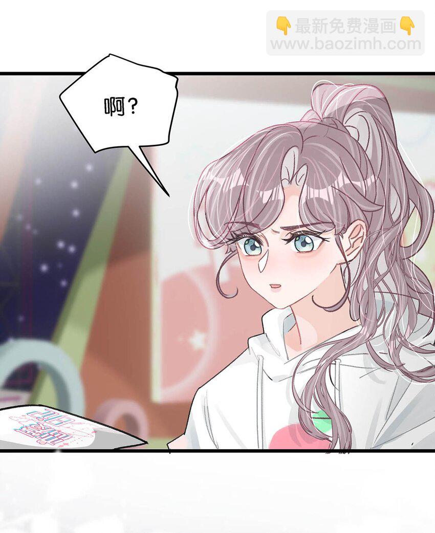 010 恶毒后妈？姬圈天菜？-第12话