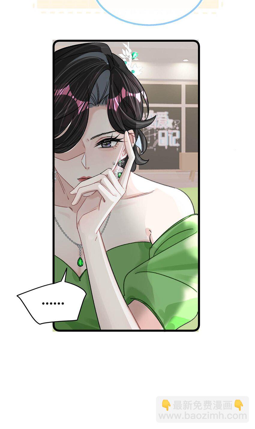 010 恶毒后妈？姬圈天菜？-第12话