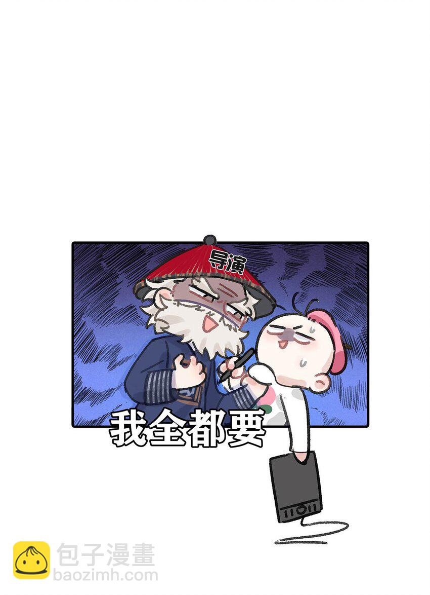 010 恶毒后妈？姬圈天菜？-第12话