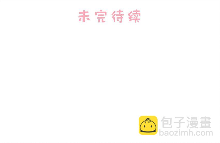 010 恶毒后妈？姬圈天菜？-第12话