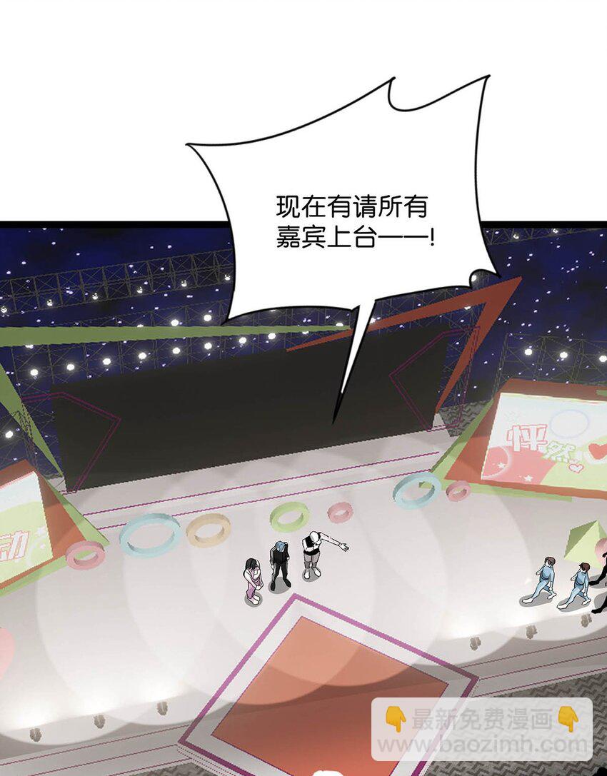 013 可能是&hellip;&hellip;缘分？-第16话