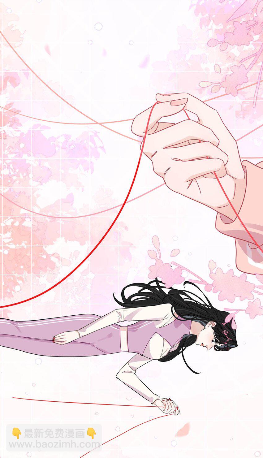 013 可能是&hellip;&hellip;缘分？-第16话