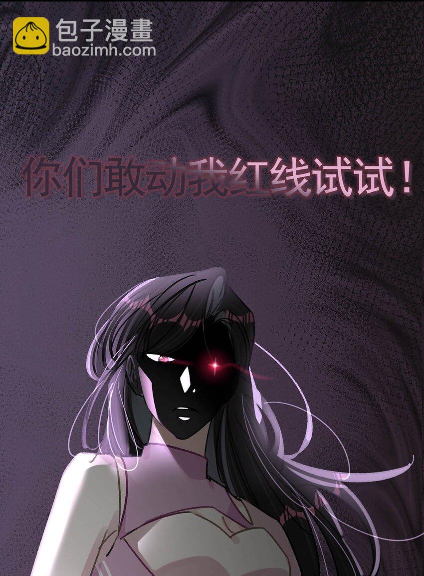 013 可能是&hellip;&hellip;缘分？-第16话