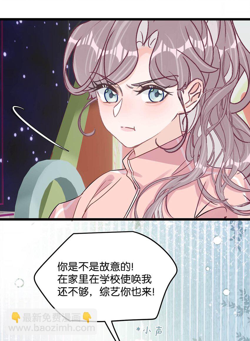 013 可能是&hellip;&hellip;缘分？-第16话