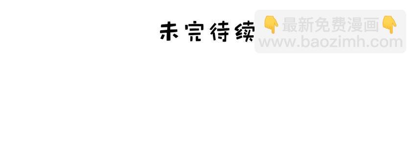 013 可能是&hellip;&hellip;缘分？-第16话
