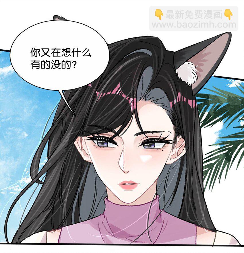 015 为什么要和我爸结婚呢？-第18话