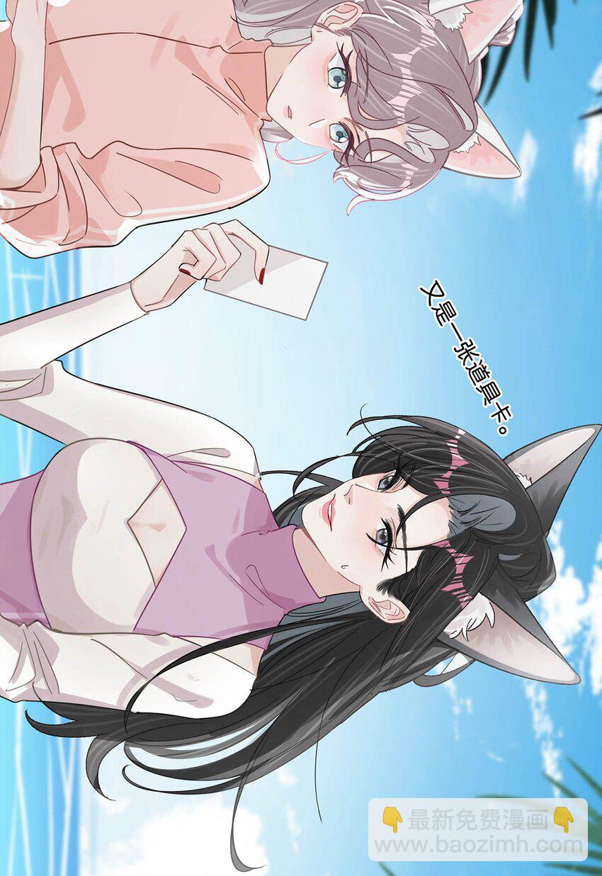 015 为什么要和我爸结婚呢？-第18话