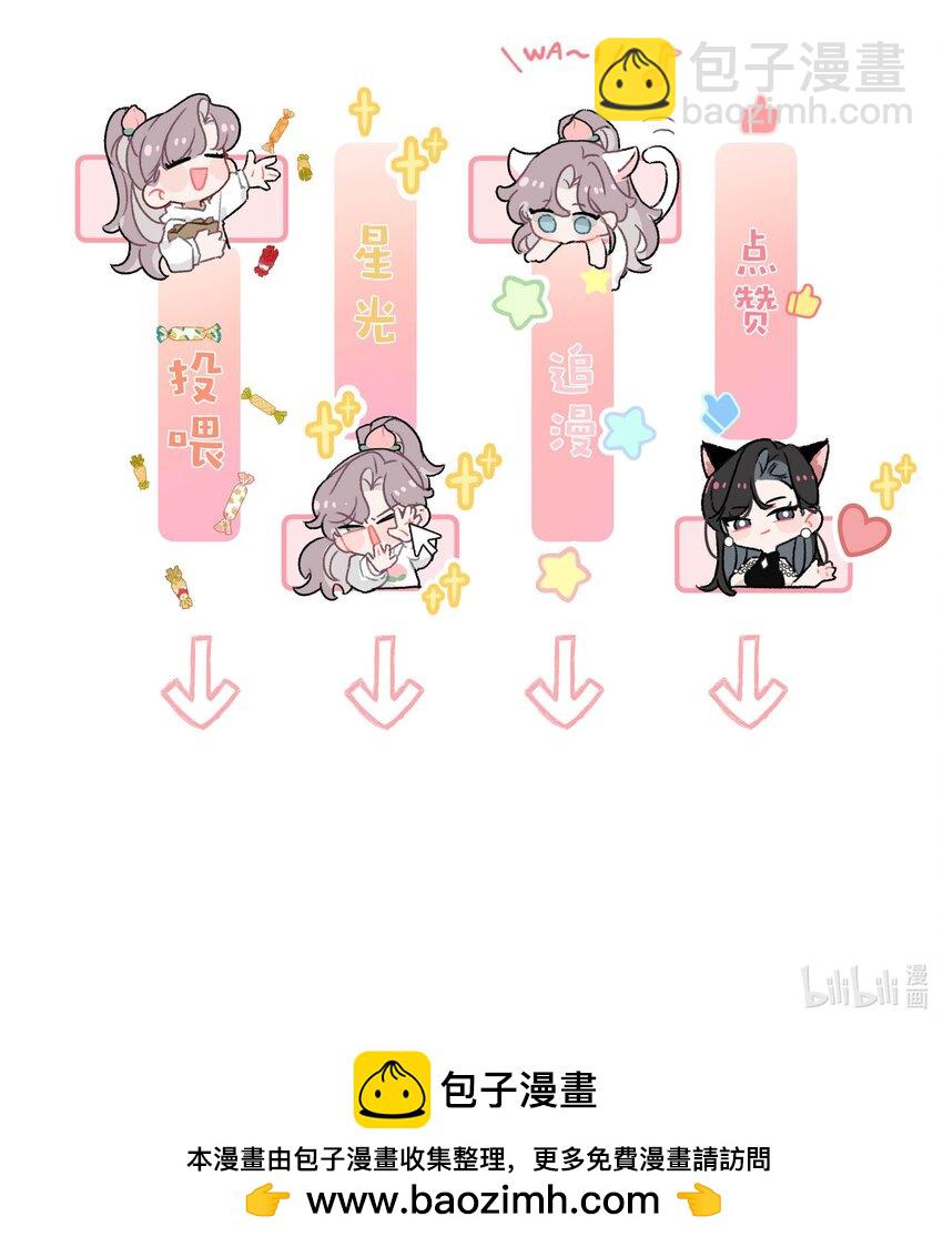 015 为什么要和我爸结婚呢？-第18话