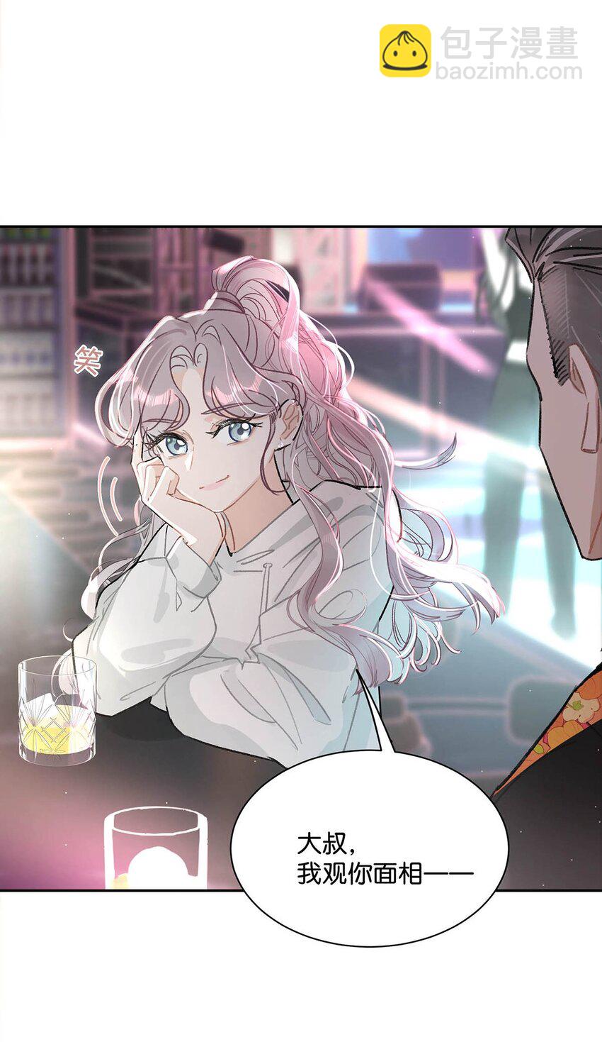 001 后妈(1/2)-第2话