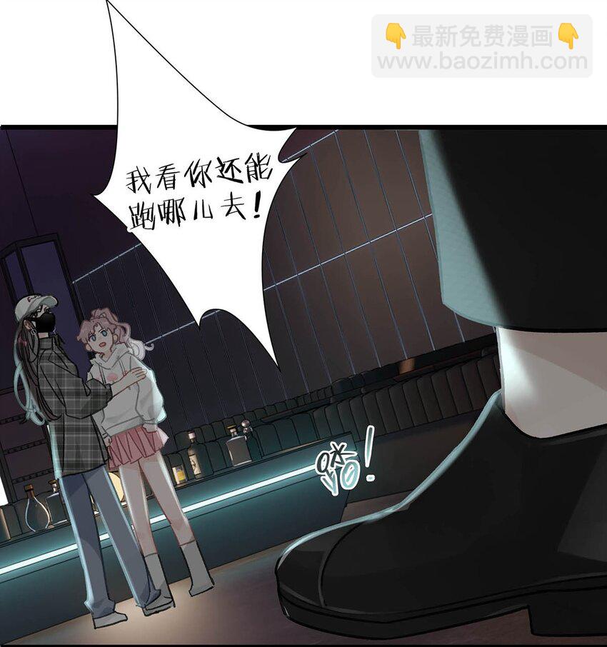 001 后妈(1/2)-第2话