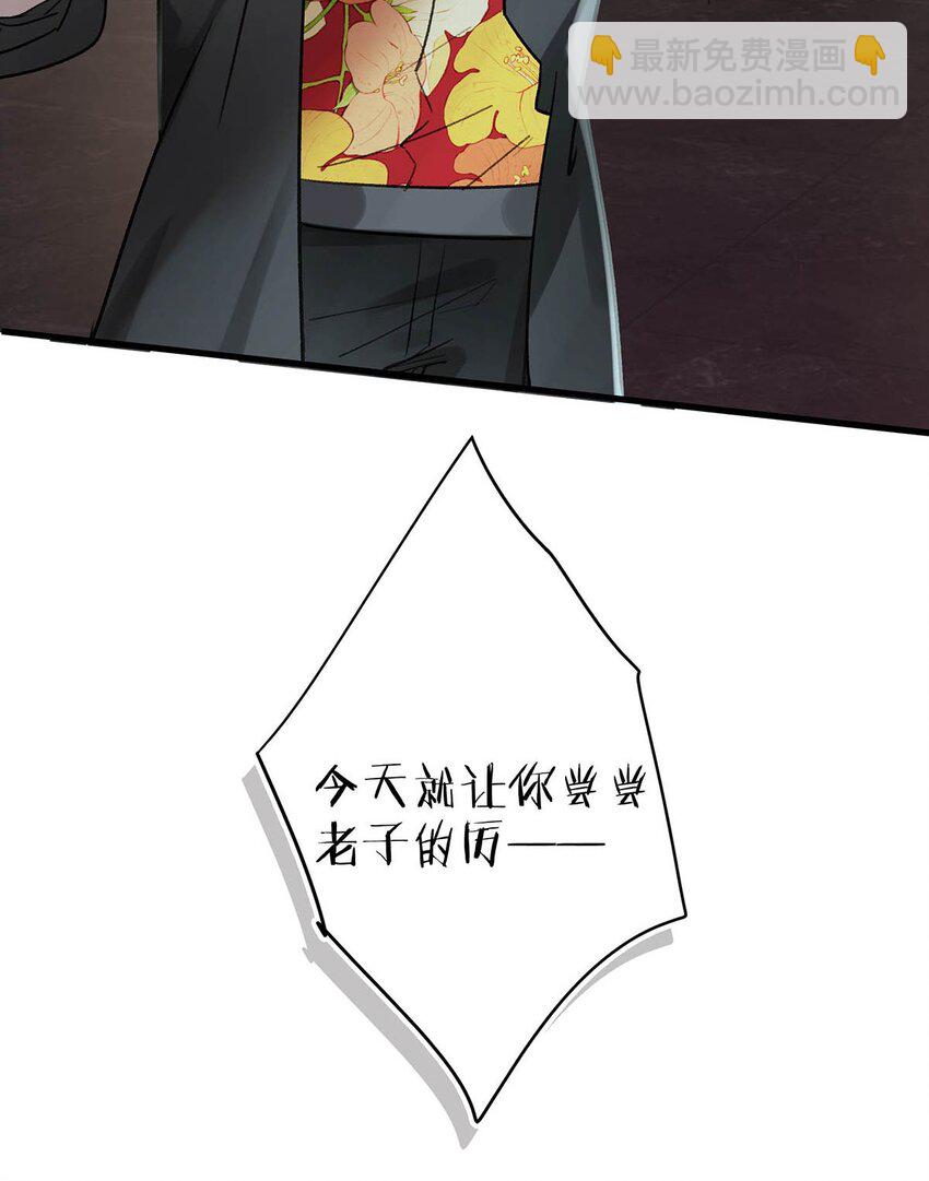 001 后妈(1/2)-第2话
