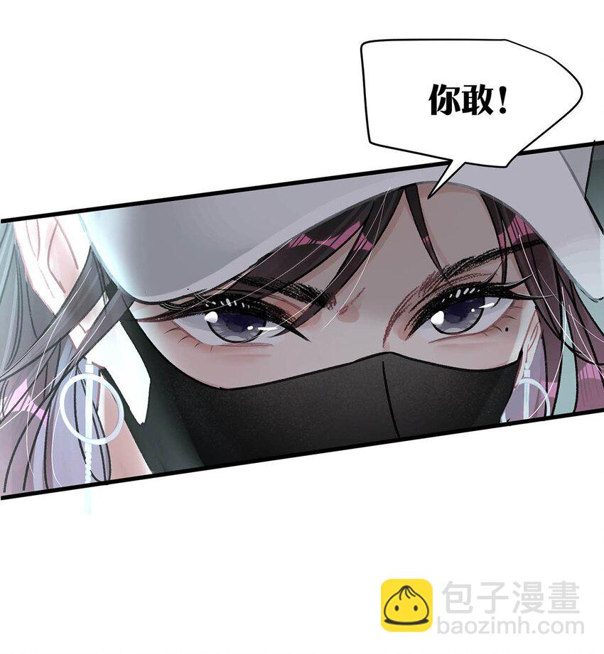 001 后妈(1/2)-第2话