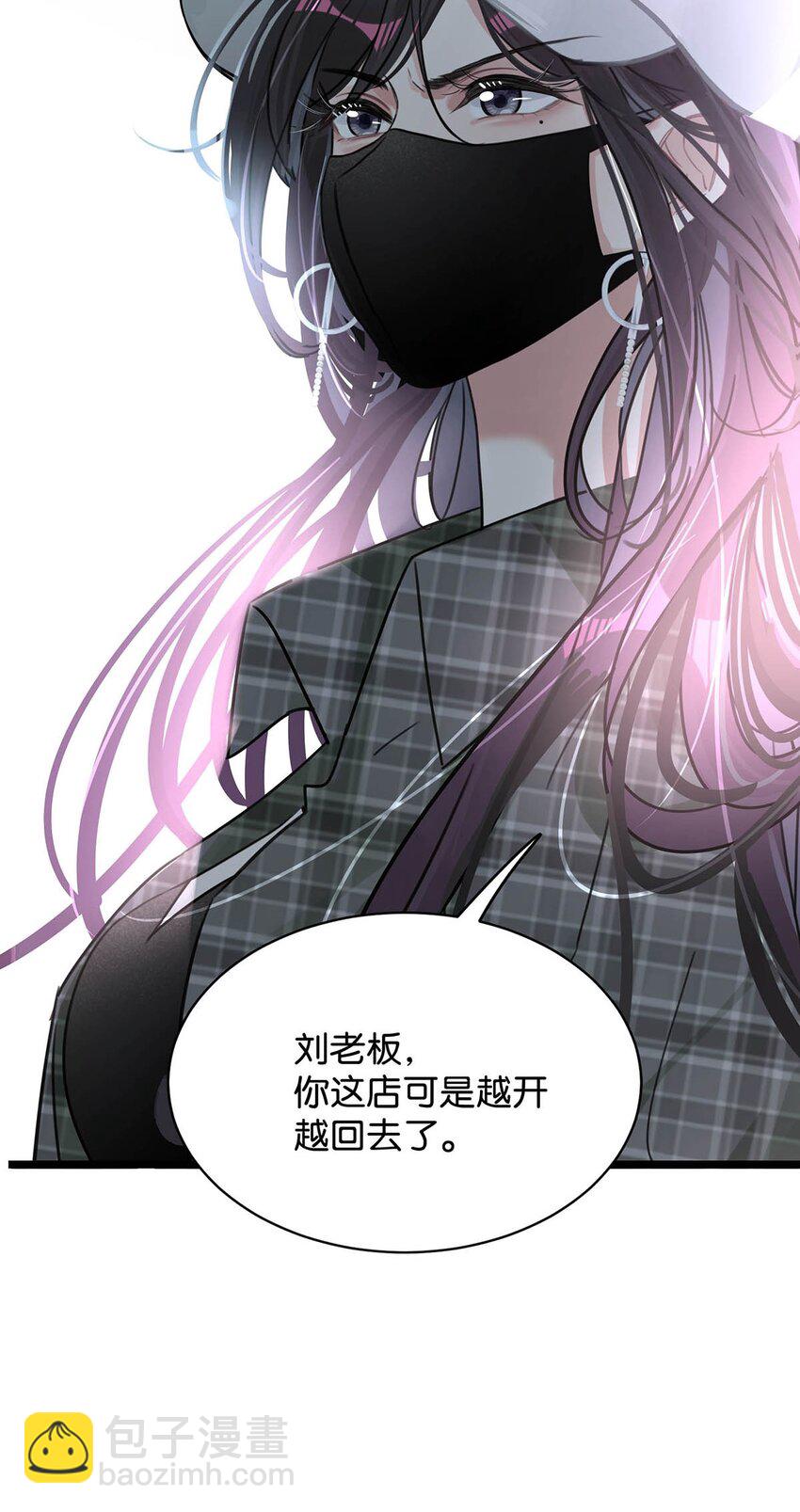 001 后妈(1/2)-第2话