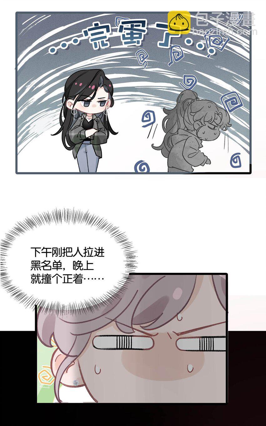 001 后妈(1/2)-第2话