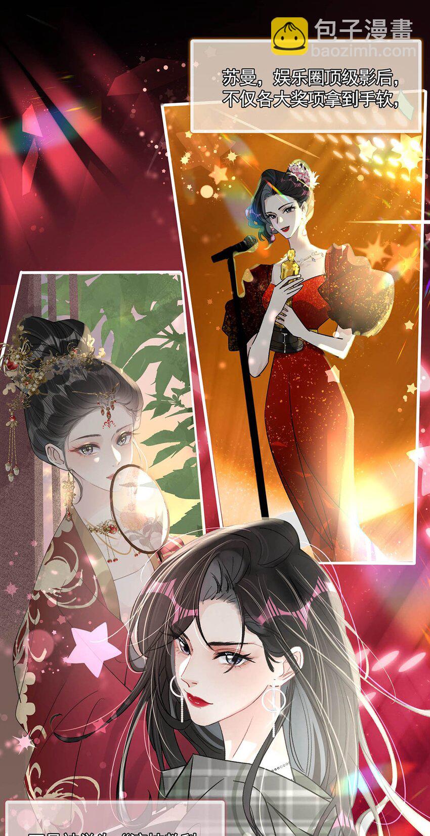 001 后妈(1/2)-第2话