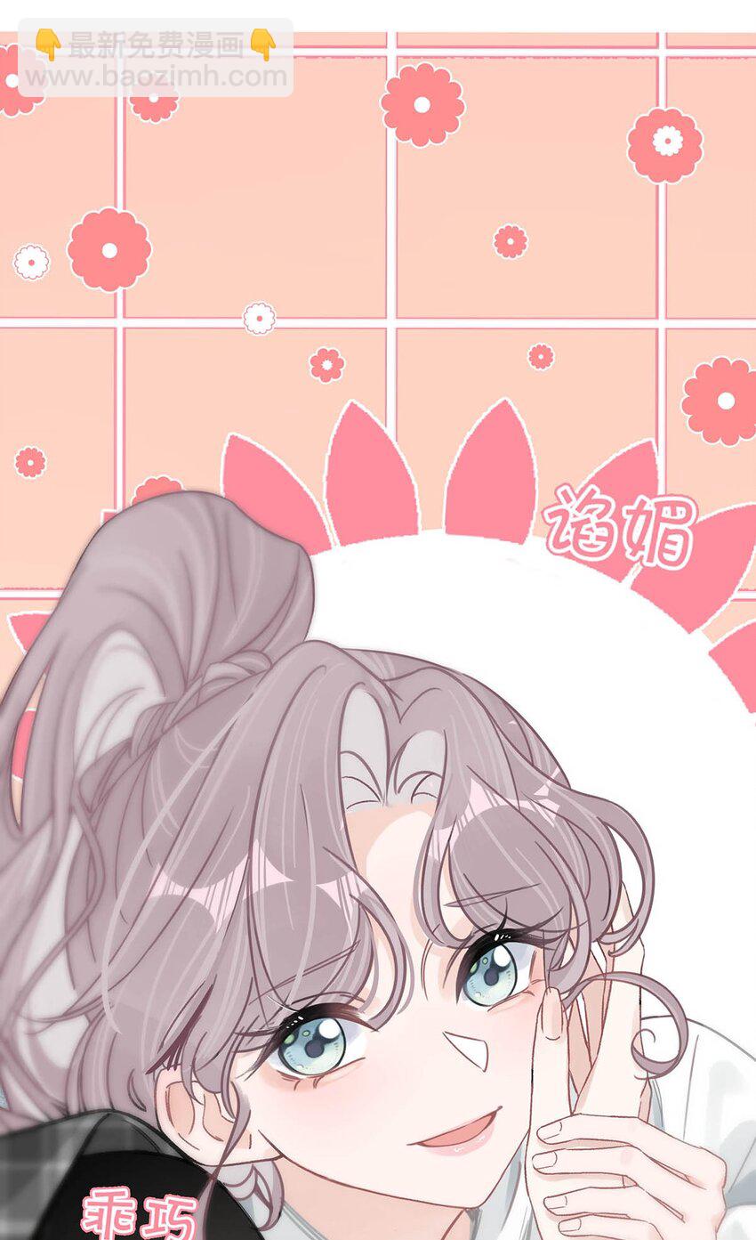 001 后妈(1/2)-第2话