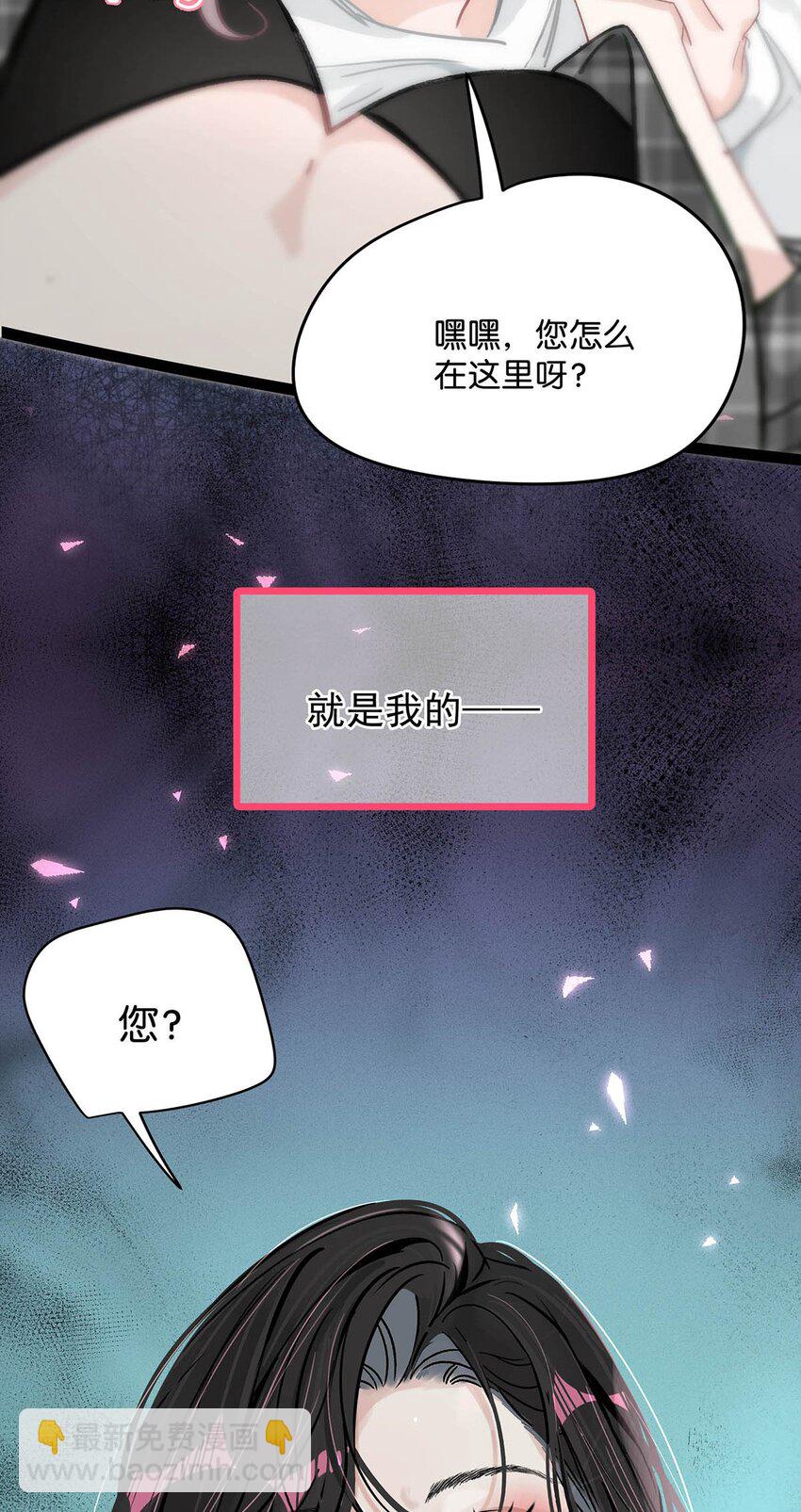 001 后妈(1/2)-第2话