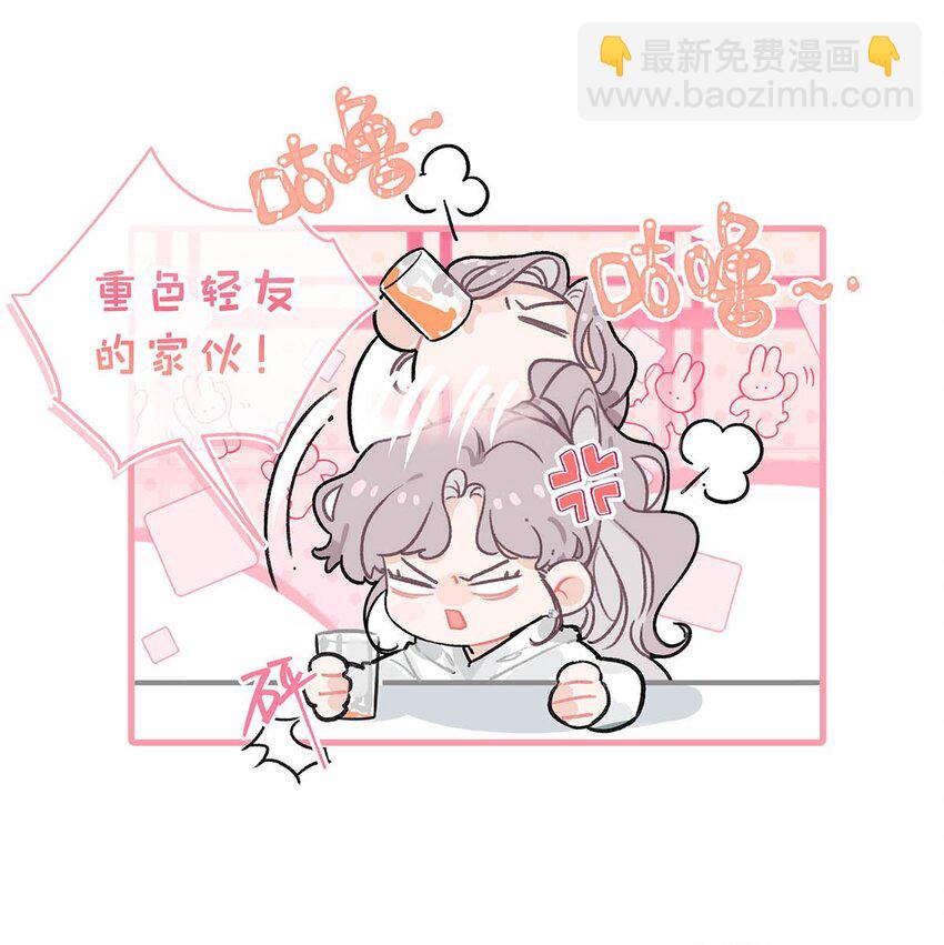 001 后妈(1/2)-第2话
