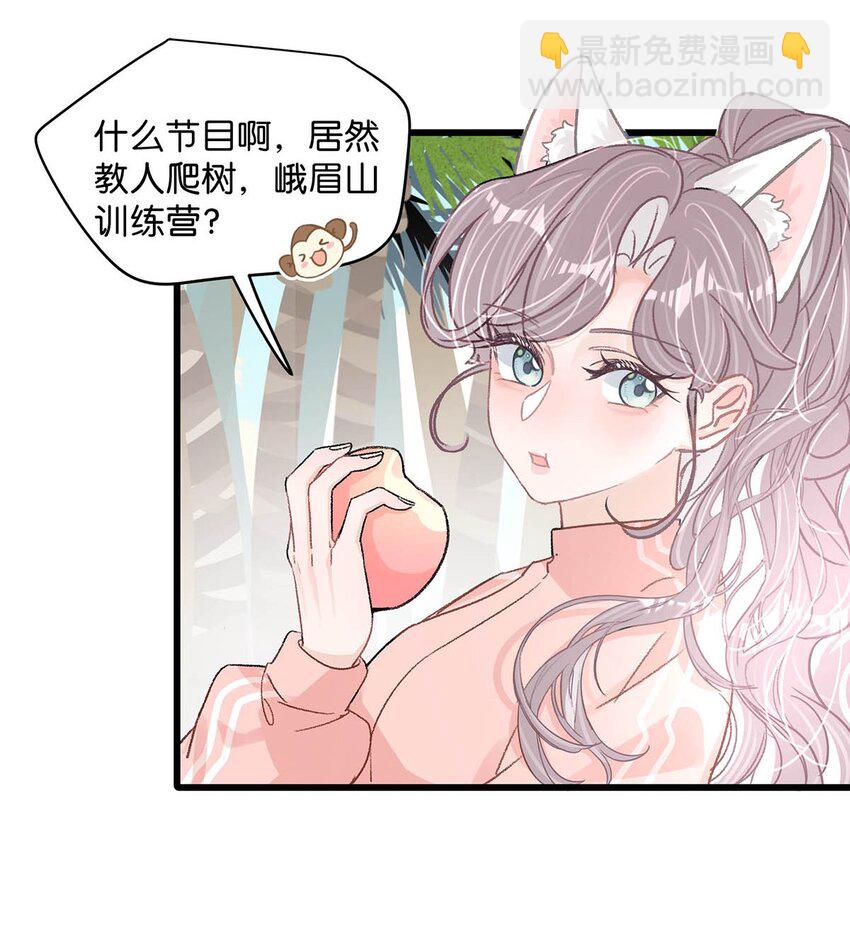016 你居然在馋恶毒后妈的身子？-第20话
