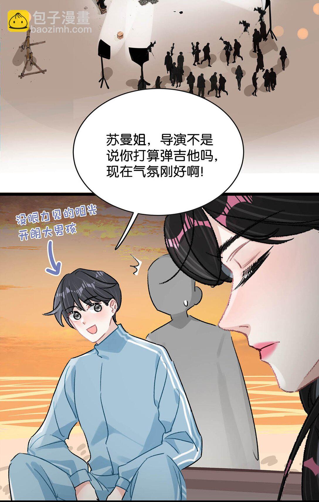 018 我只为你动心。-第22话