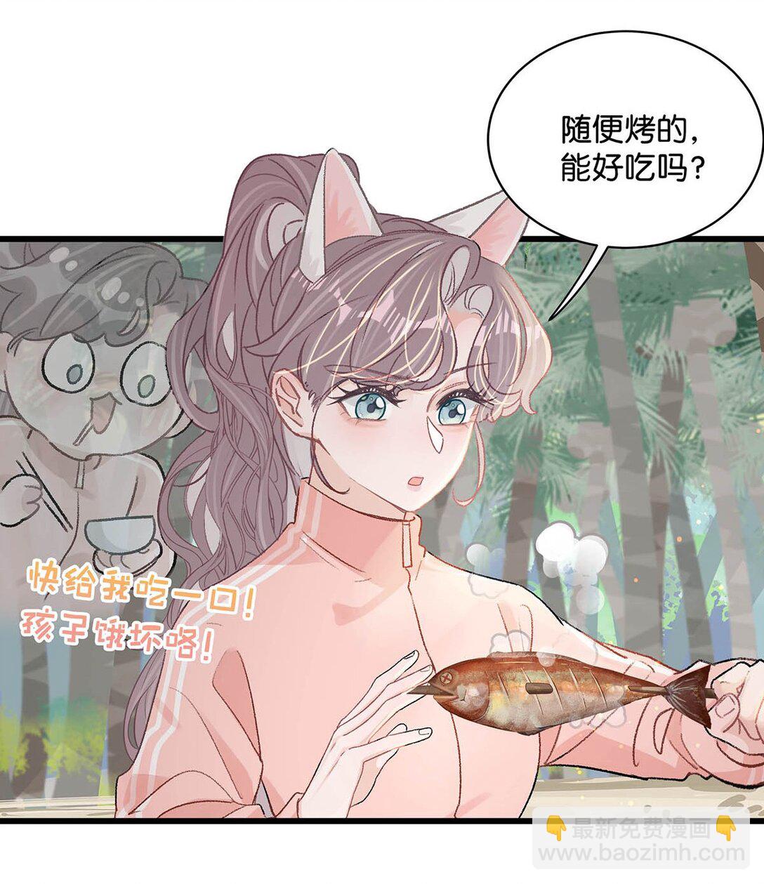 018 我只为你动心。-第22话