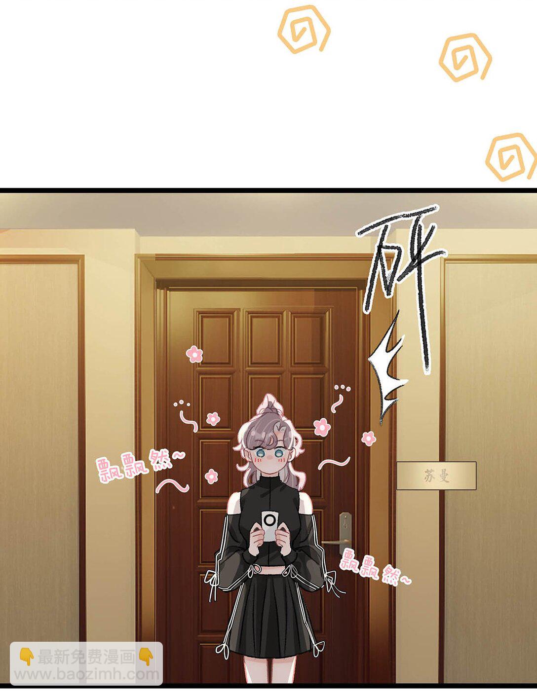 020 你和你后妈还真有cp感啊！-第24话