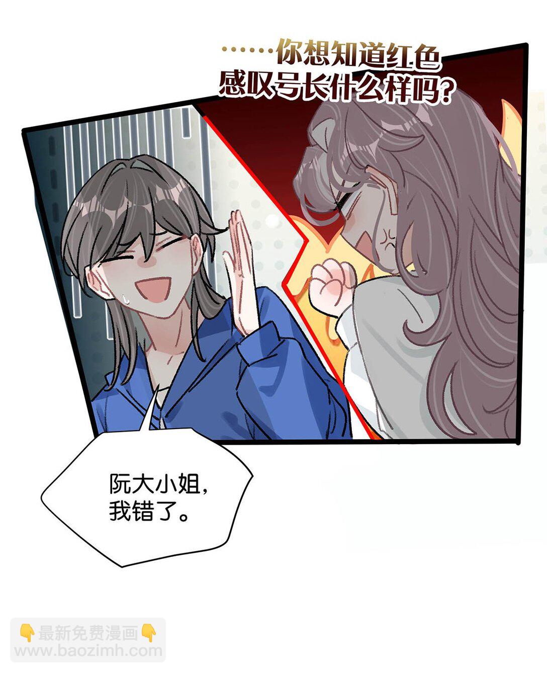 022 把我的手，带到你最渴望的地方去。-第26话