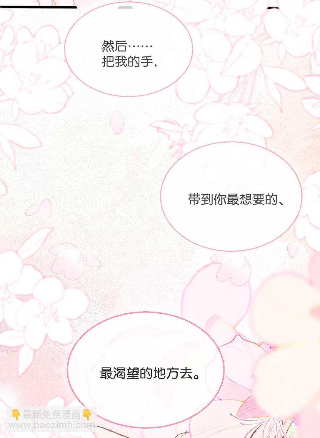 022 把我的手，带到你最渴望的地方去。-第26话