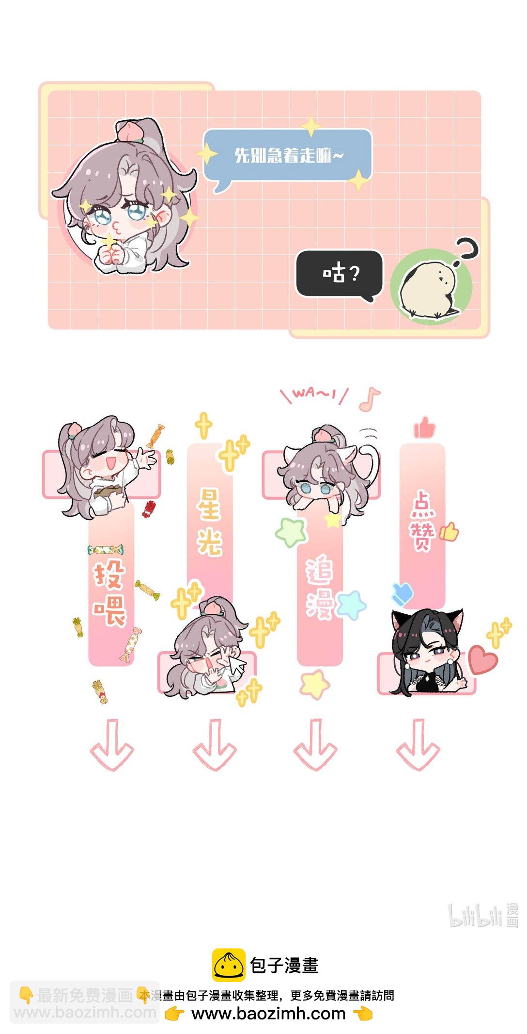 022 把我的手，带到你最渴望的地方去。-第26话