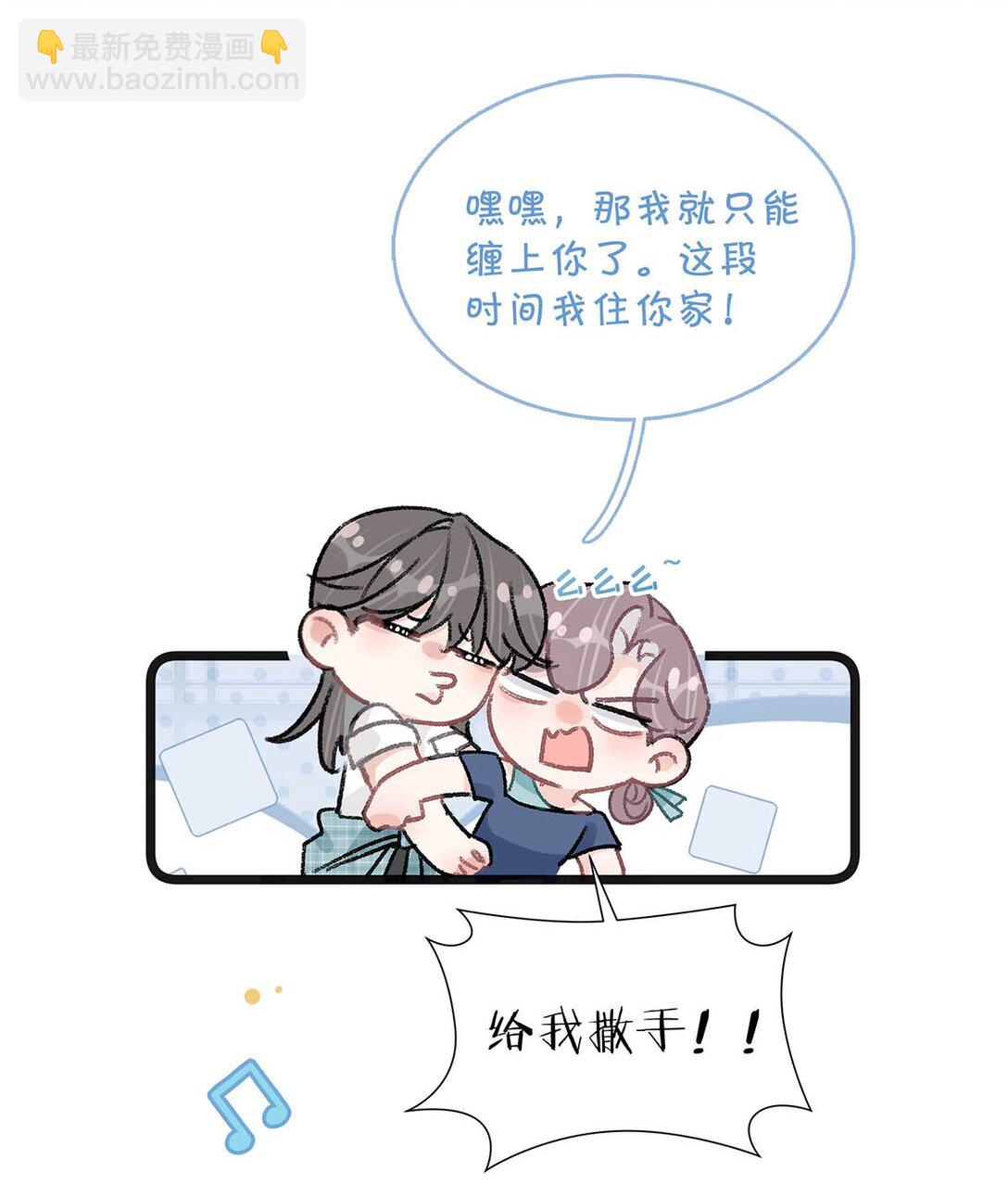 025 后妈亲力亲为教我&hellip;&hellip;演恋爱戏？！-第30话