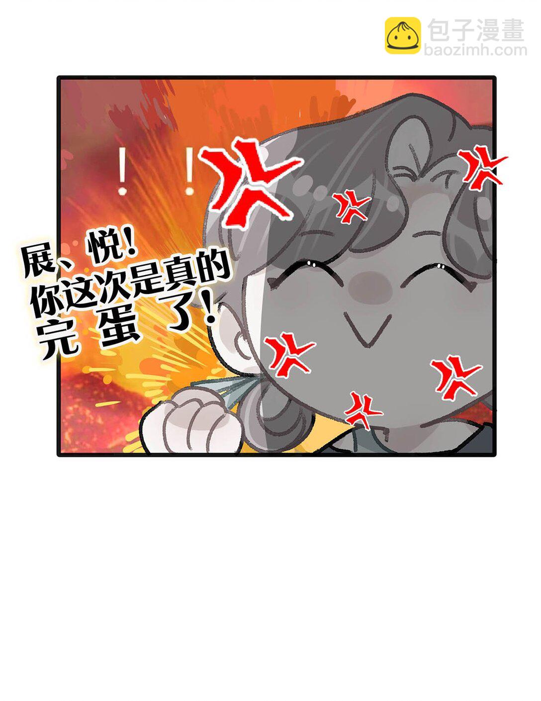 025 后妈亲力亲为教我&hellip;&hellip;演恋爱戏？！-第30话