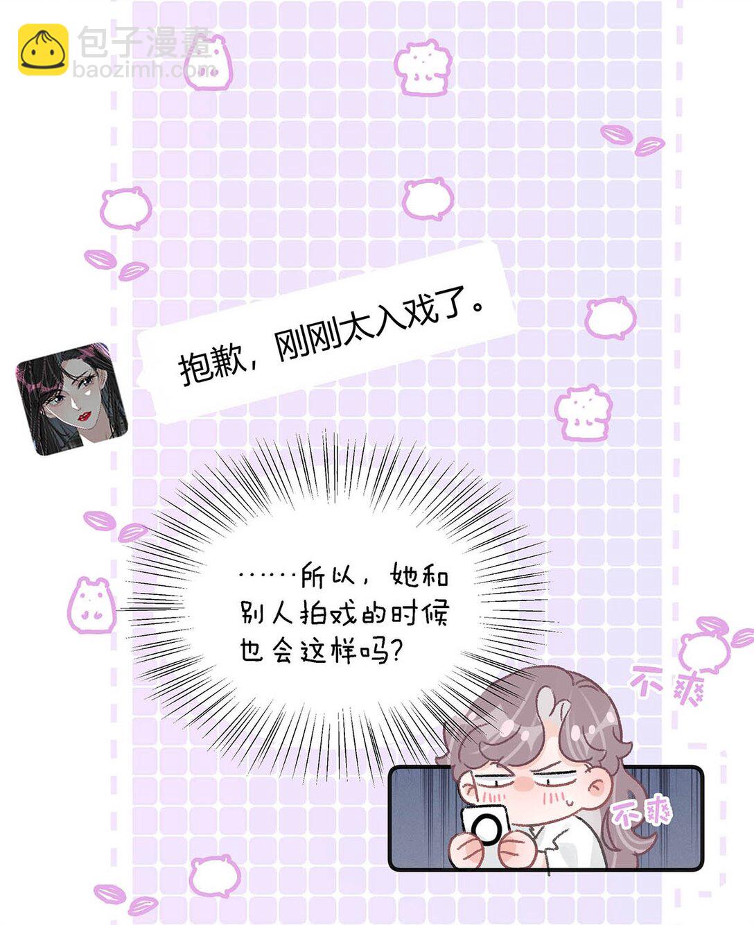 027 和别人，也是这么亲的？-第32话