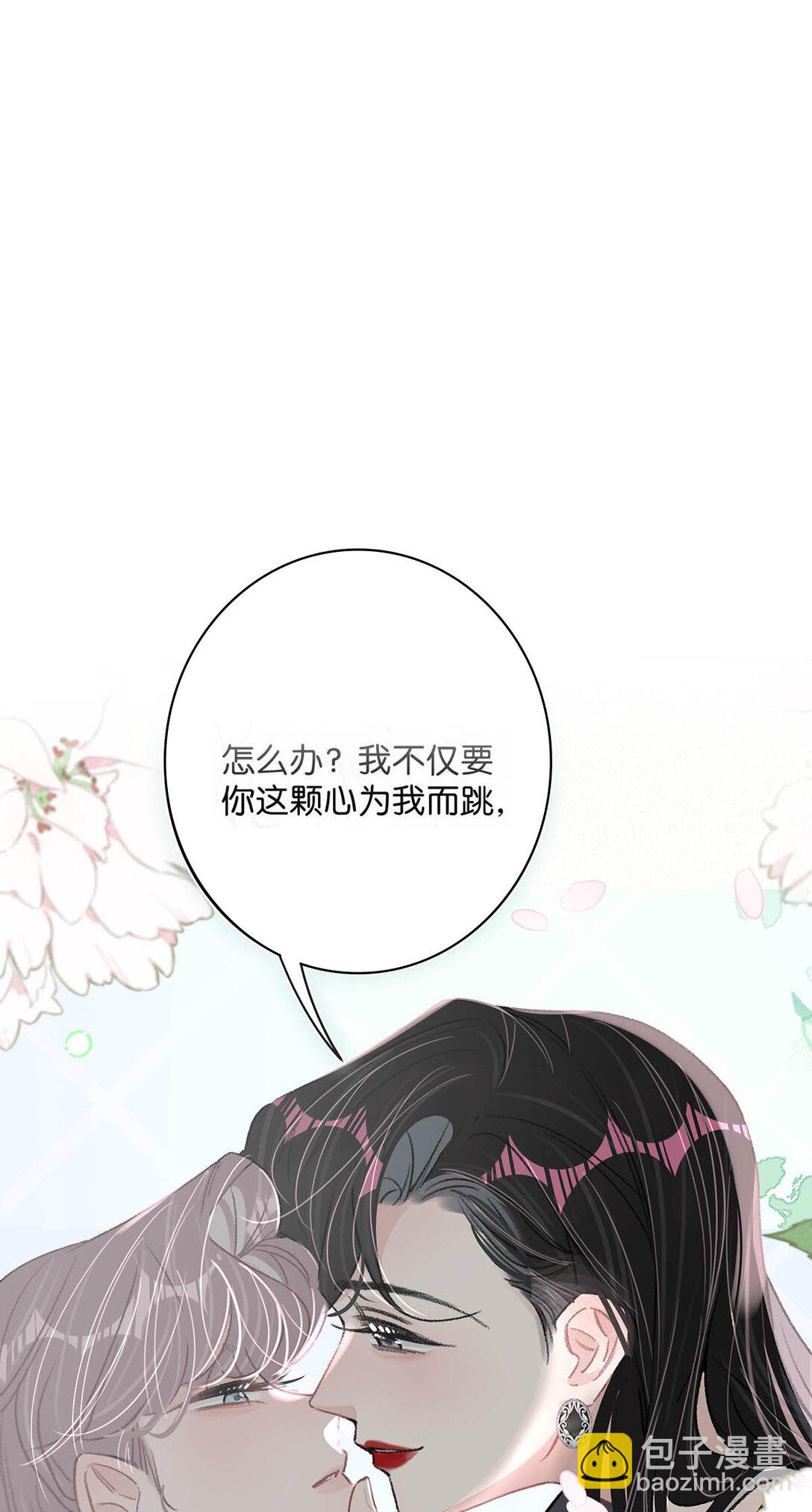 027 和别人，也是这么亲的？-第32话