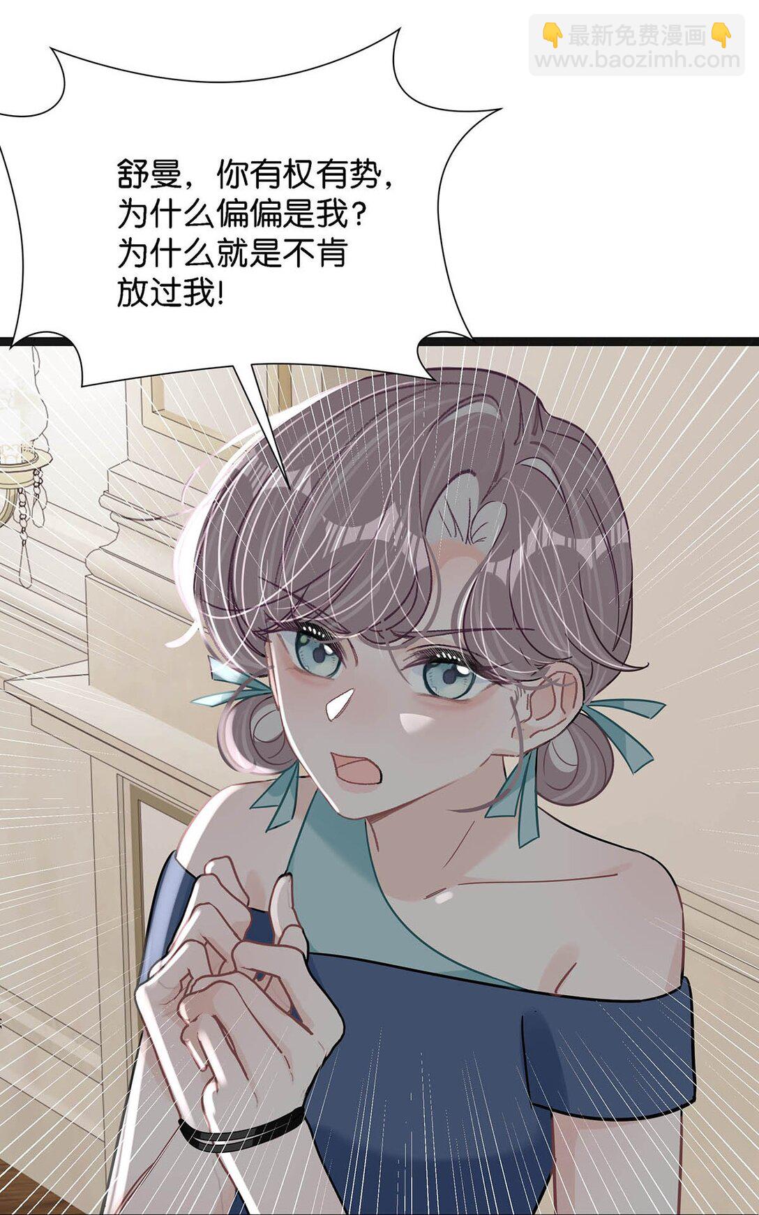 027 和别人，也是这么亲的？-第32话