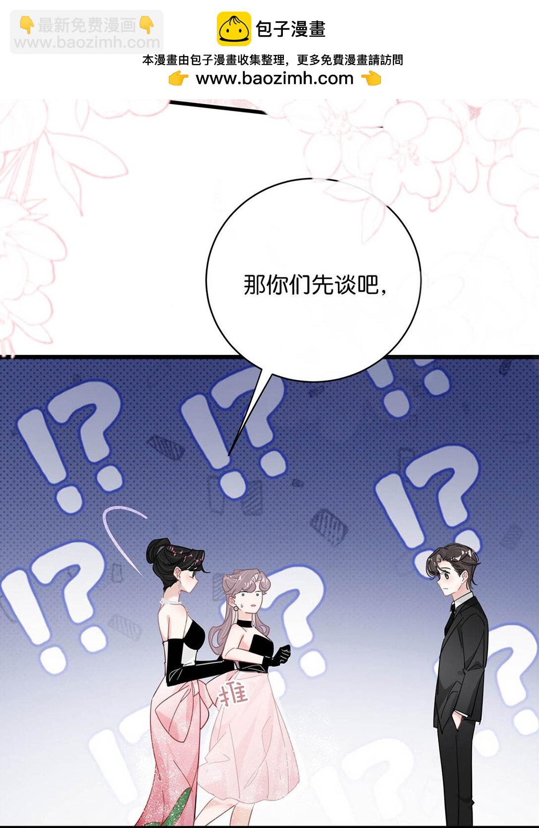 029 那人特别好色，离她远一点！-第34话