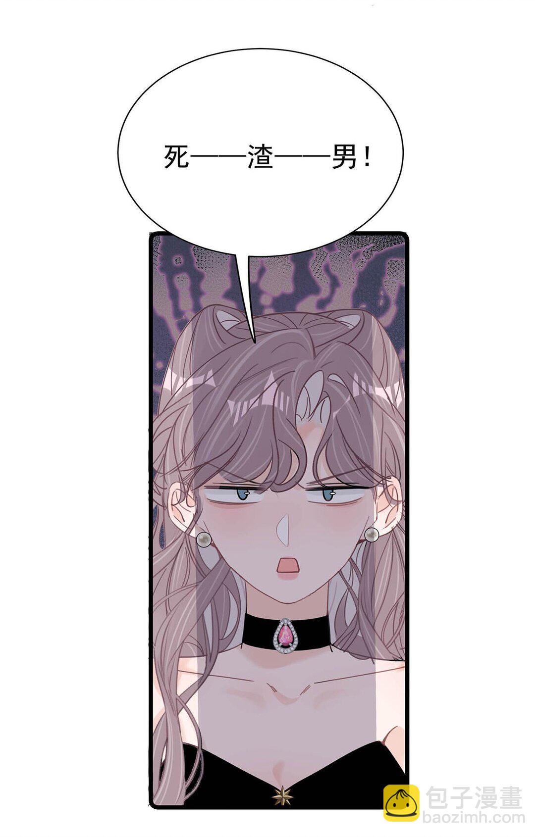 029 那人特别好色，离她远一点！-第34话