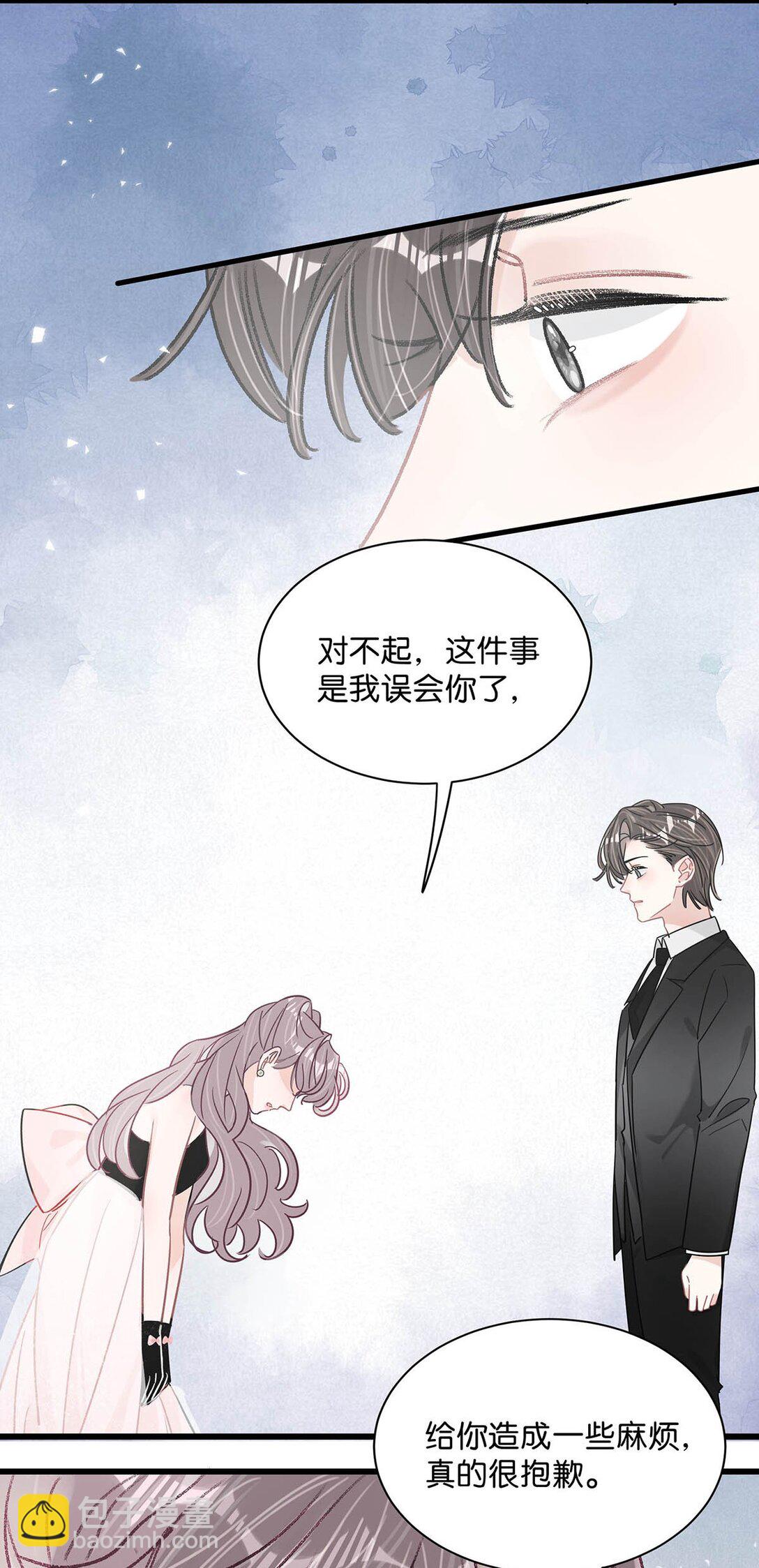 029 那人特别好色，离她远一点！-第34话