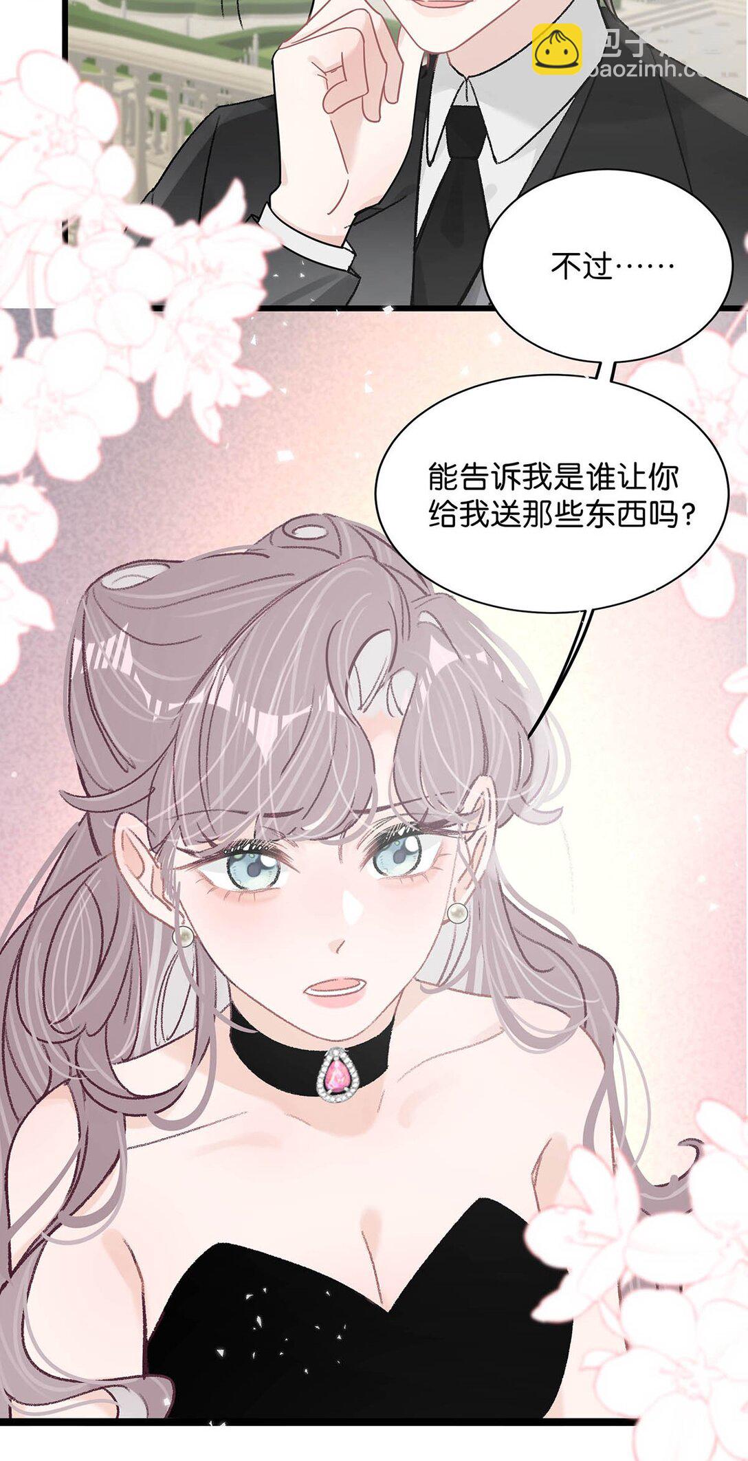 029 那人特别好色，离她远一点！-第34话