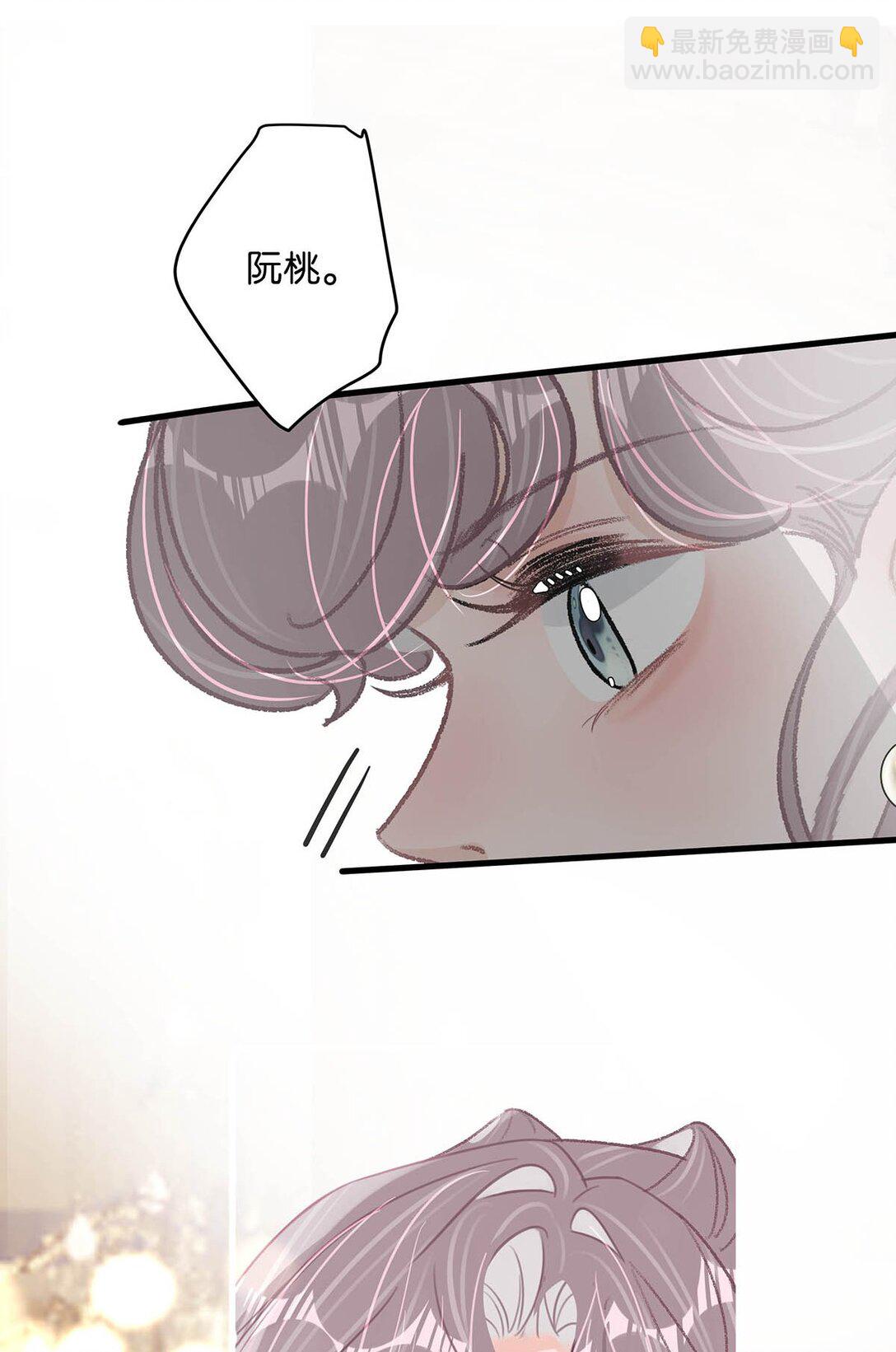 029 那人特别好色，离她远一点！-第34话