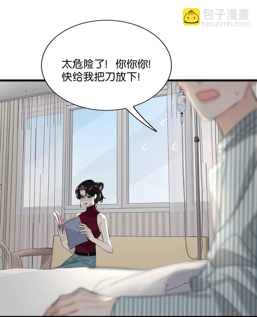 033 动作太熟练了吧！-第38话