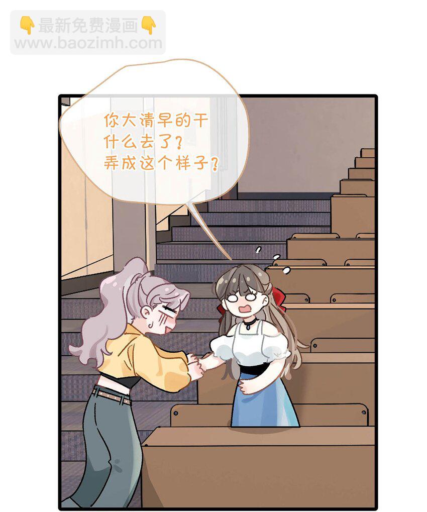 003 后妈什么的，最讨厌了！(1/2)-第4话