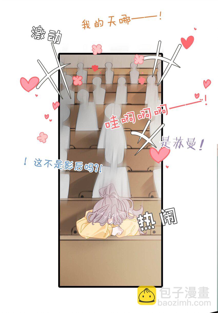 003 后妈什么的，最讨厌了！(1/2)-第4话