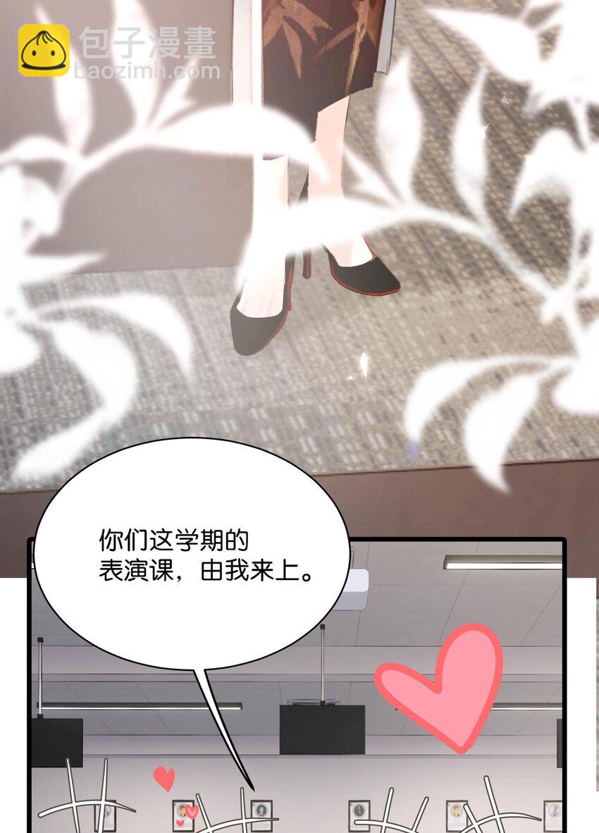 003 后妈什么的，最讨厌了！(1/2)-第4话