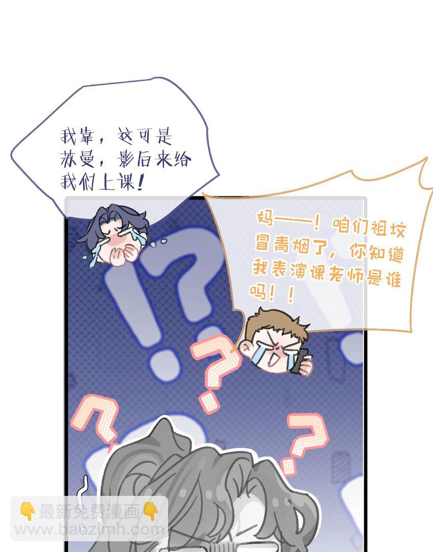 003 后妈什么的，最讨厌了！(1/2)-第4话