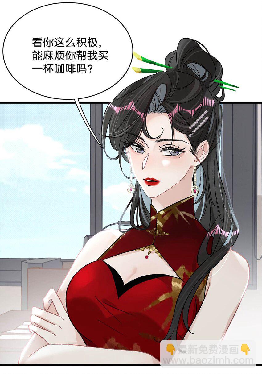 003 后妈什么的，最讨厌了！(1/2)-第4话