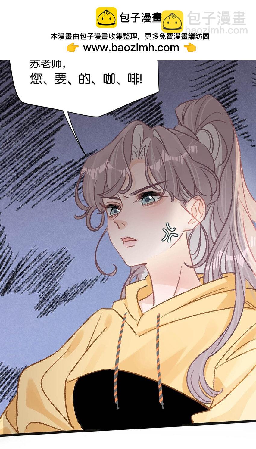 003 后妈什么的，最讨厌了！(1/2)-第4话